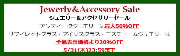 ¥¸¥å¥¨¥ê¡¼¥¢¥¯¥»¥µ¥ê¡¼¥»¡¼¥ë¥Ð¥Ê¡¼