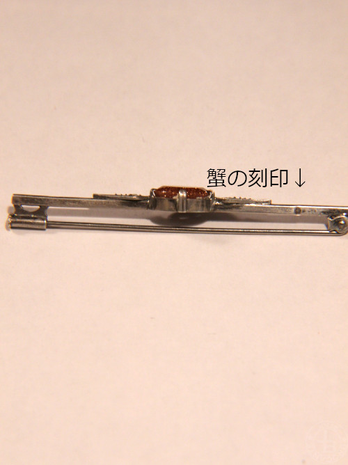 アールデコ フレンチバーブローチ Art Deoco French brooch