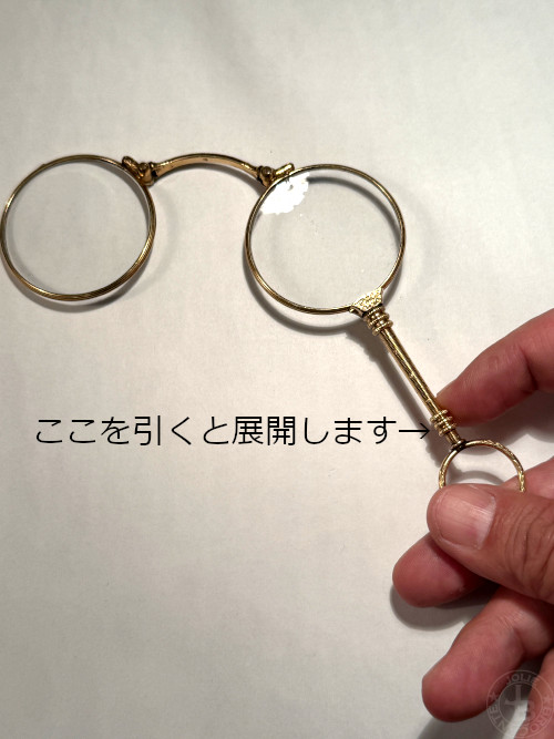 アンティーク ロニエット Antique Lorgnett